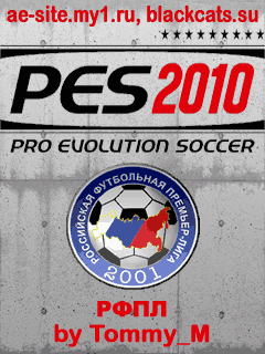 PES 2010 РФПЛ