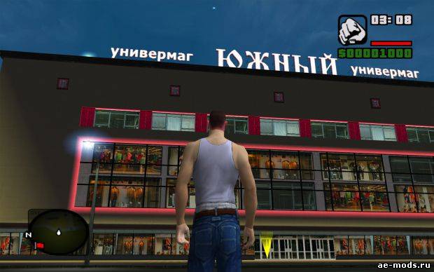 GTA: Криминальная Россия скриншот №2<br>Нажми для просмотра в полном размере