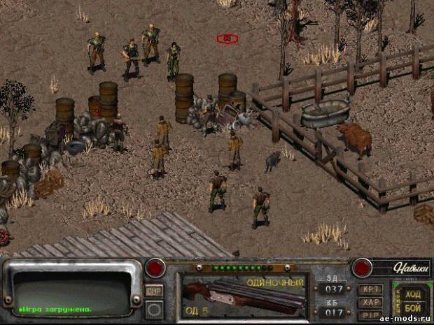 MegaMod (Fallout 2) скриншот №4<br>Нажми для просмотра в полном размере