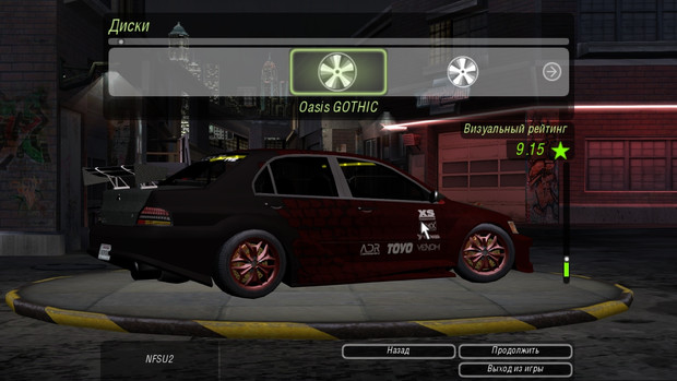 Need For Speed™: Underground 2 Beta Mod v1.0 скриншот №3<br>Нажми для просмотра в полном размере