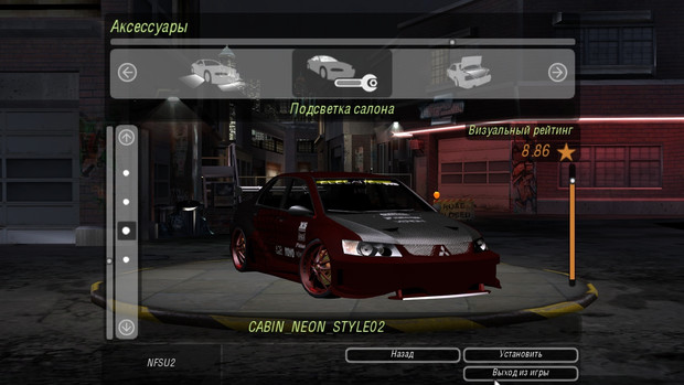 Need For Speed™: Underground 2 Beta Mod v1.0 скриншот №6<br>Нажми для просмотра в полном размере