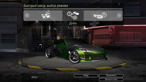 Need For Speed™: Underground 2 Beta Mod v1.0 скриншот №11<br>Нажми для просмотра в полном размере