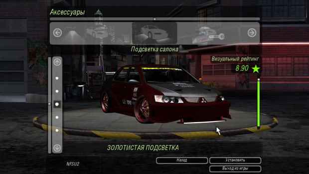 Need For Speed™: Underground 2 Beta Mod v1.0 скриншот №5<br>Нажми для просмотра в полном размере