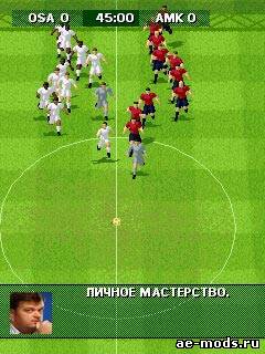 FIFA 2009 - RPL скриншот №6