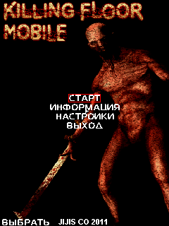 Killing Floor Mobile 3D скриншот №1