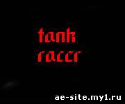 Tank Racer скриншот №1
