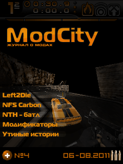 Mod city #4 / Лето - Осень скриншот №1