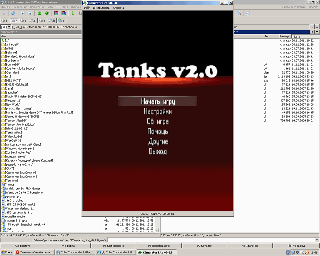 Tanks v2.0 скриншот №1