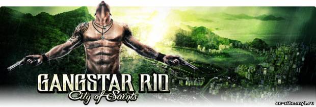 Gangstar Rio: City of Saints 640x360 RUS скриншот №1<br>Нажми для просмотра в полном размере