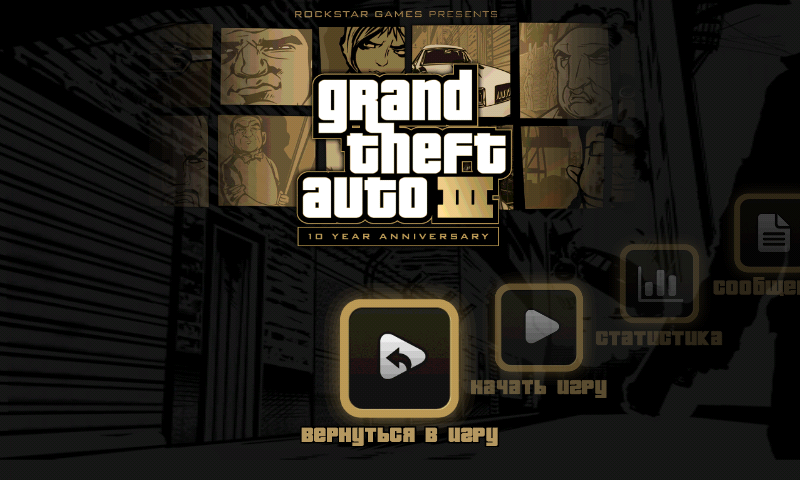 RePack GTA 3 [Android] скриншот №2