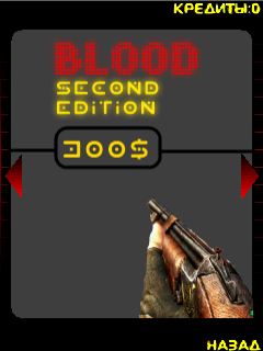 Blood Second Edition (L2D engine) скриншот №6