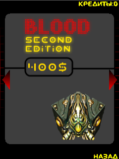 Blood Second Edition (L2D engine) скриншот №7