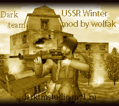 Ops Sniper 3d USSR Winter mod by DTS (Wolfak) скриншот №1
