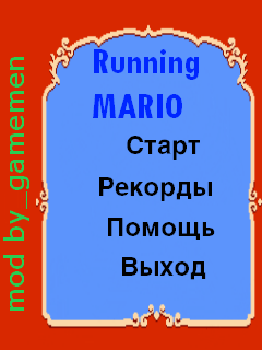 Running MARIO скриншот №1