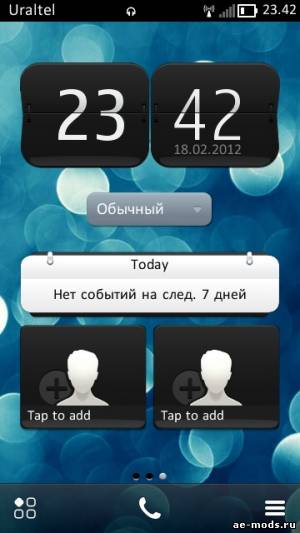 Belle Shell v.1.1 RUS (на русском) скриншот №2<br>Нажми для просмотра в полном размере