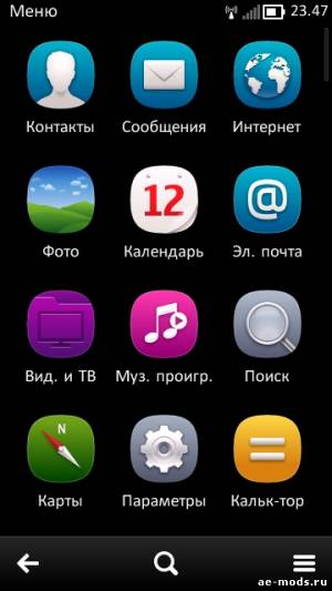 Belle Shell v.1.1 RUS (на русском) скриншот №6<br>Нажми для просмотра в полном размере