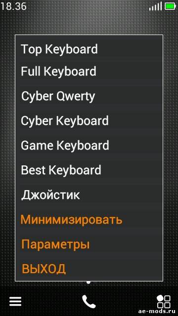 Cyber Keyboard (MOD by CyberVoin) скриншот №1