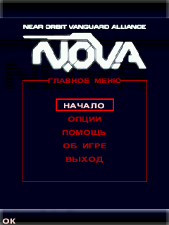 N.O.V.A. - Destroyed скриншот №2