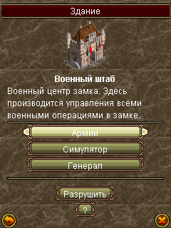 Third World MoD скриншот №5