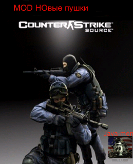 Micro Counter Strike новые пушки mod скриншот №1
