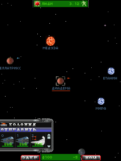 Galactic  Wars скриншот №3
