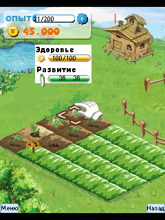 Счастливый фермер скриншот №3