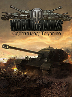 Мод AE2 под World Of Tanks скриншот №1