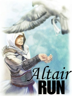 Altair RUN скриншот №1
