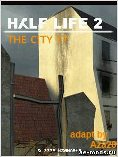 HL- The City 17 for series40 скриншот №5