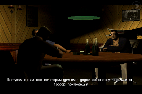 Шрифт с ПК-версии для GTA Vice City скриншот №4