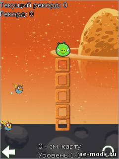 Angry Birds: Space скриншот №3