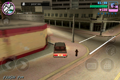 Шрифт с ПК-версии для GTA Vice City скриншот №5