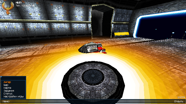 Galaxy Force 2 скриншот №2