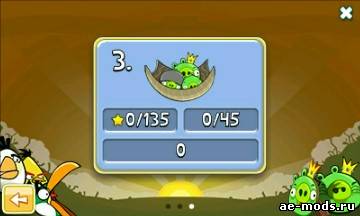Angry Birds Mult скриншот №4