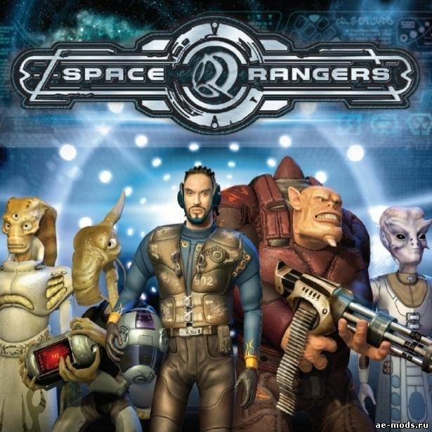 Space Rangers mod V2.5 скриншот №1