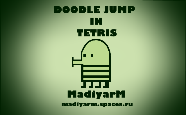 Doodle Jump in Tetris скриншот №1