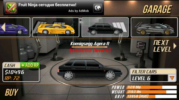 Drag Racing - Russian Cars [Android] скриншот №4 Нажми ...