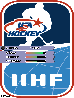 IIHF 2013 скриншот №4