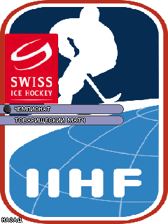 IIHF 2013 скриншот №3