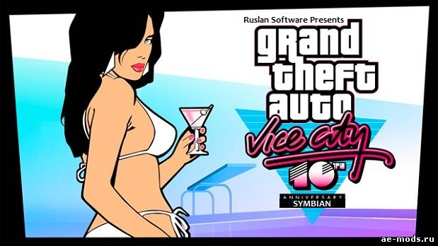 GTA Vice City 10 Year Anniversary Mobile скриншот №1