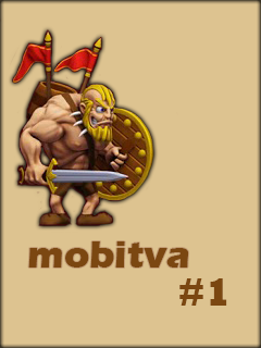 Журнал о игре MoBitva скриншот №1