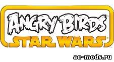 Angry Birds: Star Wars скриншот №1
