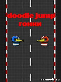 Doodle Jump Race скриншот №1