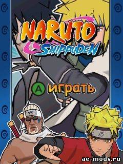 Naruto Shippuden Jump скриншот №1