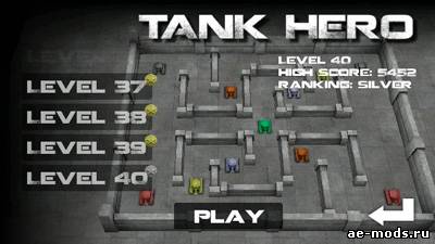 Tank Hero sis скриншот №2