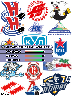 KHL 2013 скриншот №3
