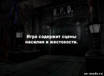 Resident Evil 2 mobile(0.0.7 beta) скриншот №4