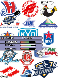 KHL 2013 скриншот №2