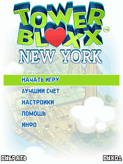 Tower Bloxx New York RUS скриншот №2