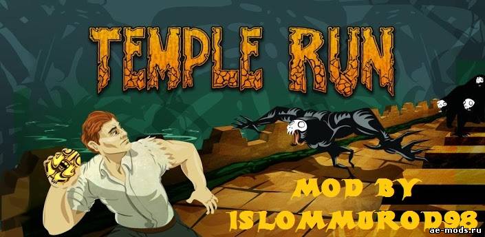 Temple Run Mod by Islommurod98 скриншот №1